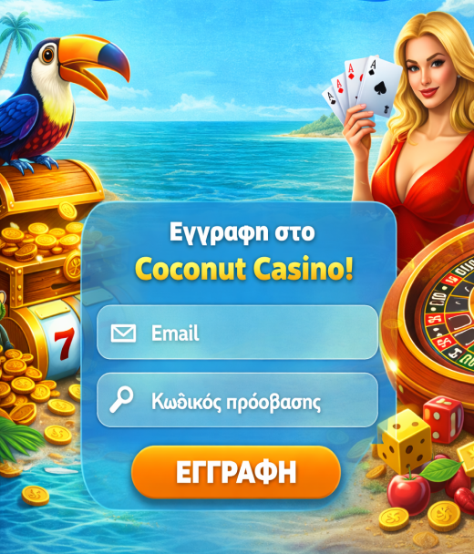 CoconutCasino